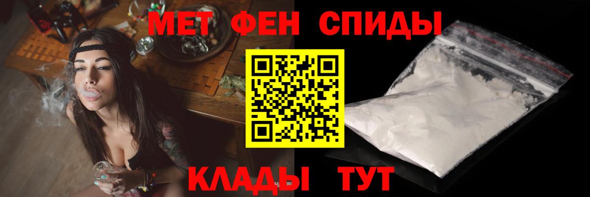 АМФ    сайт  Среднеуральск  Amphetamine 98%  АМФ  Вход с VPN 