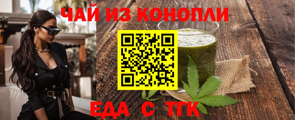 Среднеуральск  Canna-Cookies марихуана  Вход с VPN 