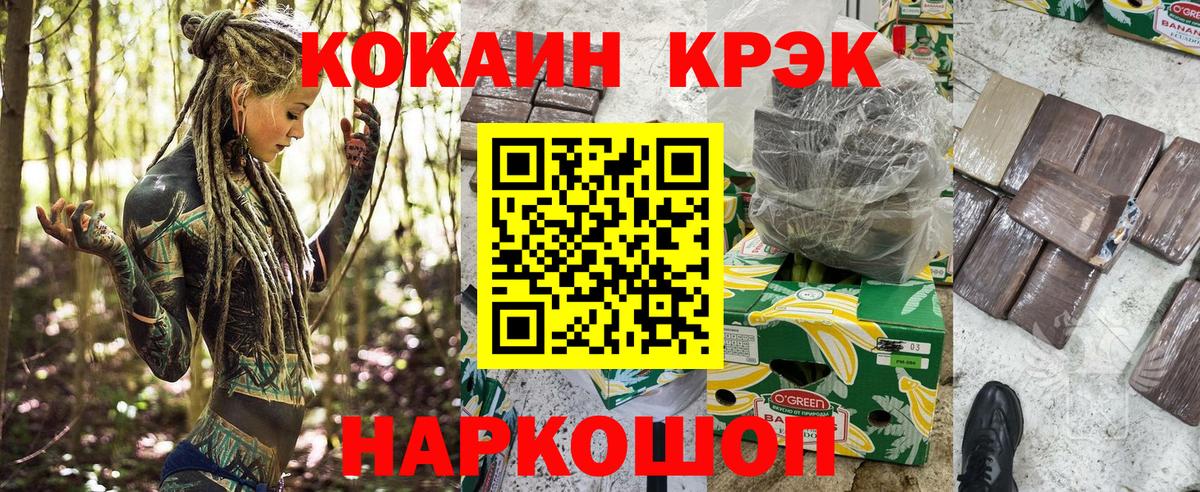 КОКАИН Боливия Среднеуральск