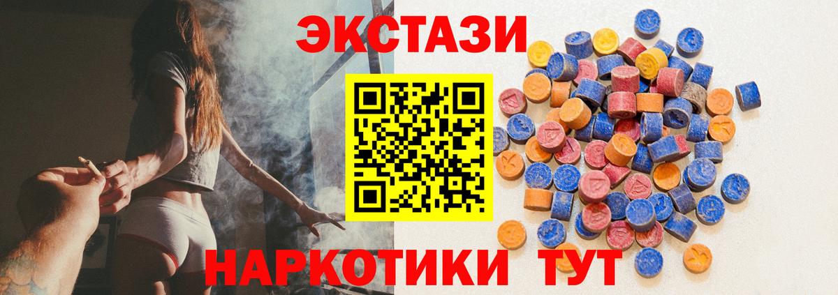 Среднеуральск  ЭКСТАЗИ 99%  Экстази бентли  Экстази  Вход с VPN 