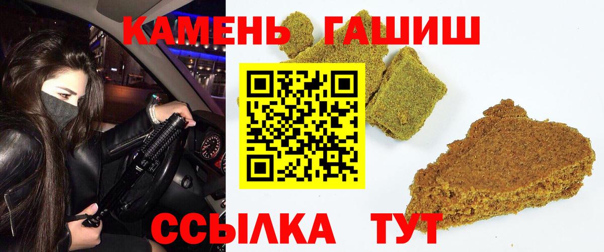 Гашиш 40% ТГК  Вход с VPN  Среднеуральск 