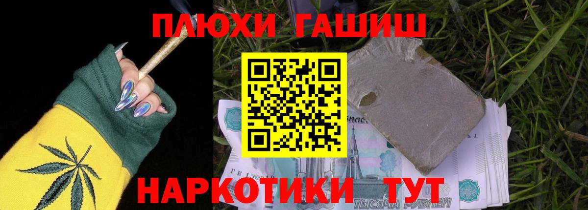 Гашиш Cannabis Среднеуральск