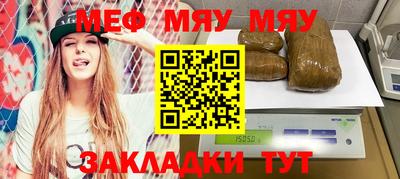 кристаллы Бердск
