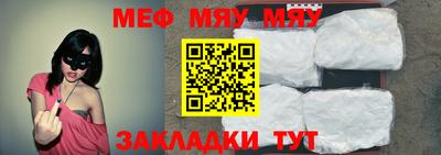 mdpv Белореченск
