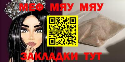 кристаллы Бердск