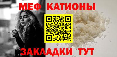 кристаллы Бердск