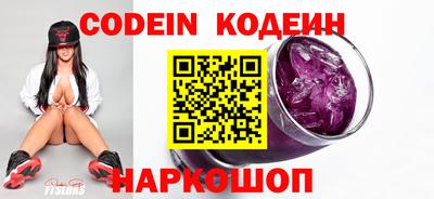 наркотики Братск
