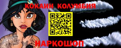 кристаллы Бердск