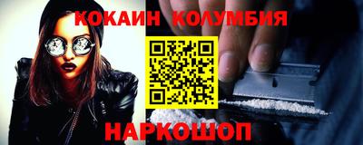 mdpv Белореченск