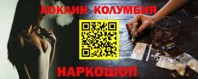 MDMA Premium VHQ Белорецк