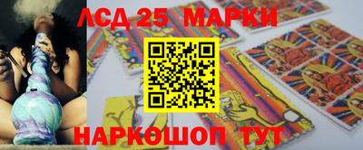 кристаллы Бердск