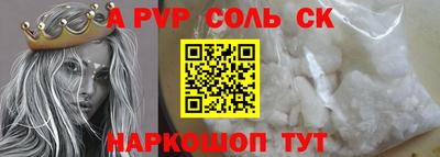 mdpv Белореченск