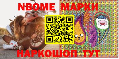 метамфетамин Боровичи