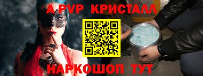 MDMA Premium VHQ Белорецк