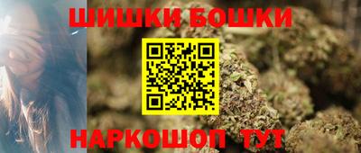 кристаллы Бердск