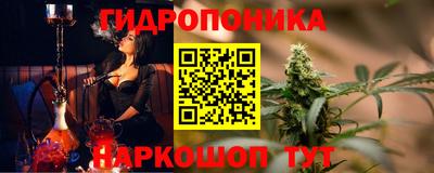 метамфетамин Боровичи