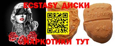 наркотики Братск