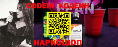 метамфетамин Боровичи