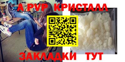 трава Брянск