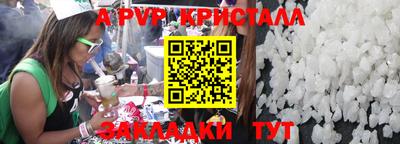 mdpv Белореченск