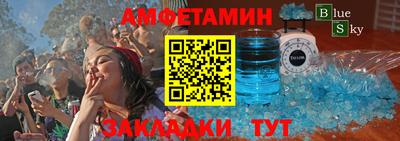 mdpv Белореченск