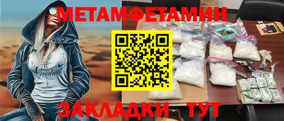 mdpv Белореченск