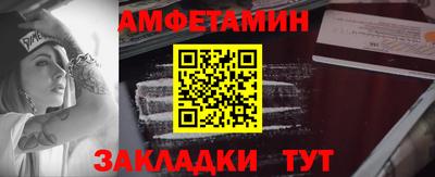 MDMA Premium VHQ Белорецк