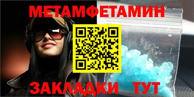 MDMA Premium VHQ Белорецк