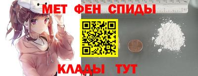 кристаллы Бердск