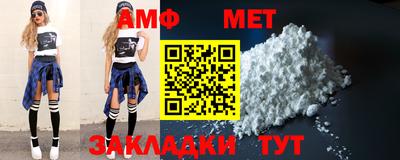 MDMA Premium VHQ Белорецк