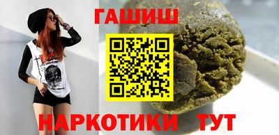 кристаллы Бердск