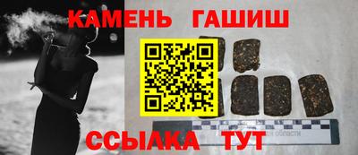 кристаллы Бердск