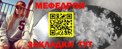 кристаллы Бердск