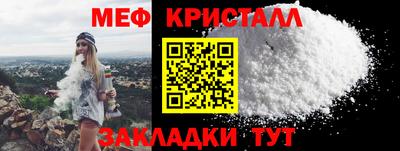 mdpv Белореченск