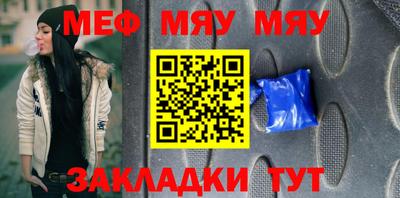 mdpv Белореченск