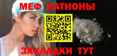 кристаллы Бердск