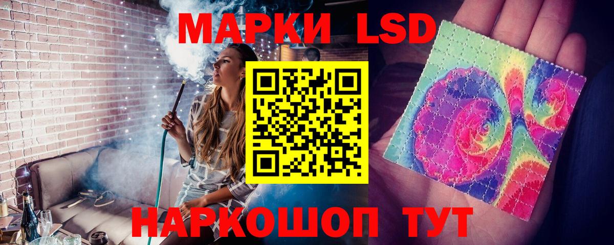 МЕГА рабочий сайт  Вход с VPN  Среднеуральск  ЛСД экстази кислота  LSD-25 экстази кислота 