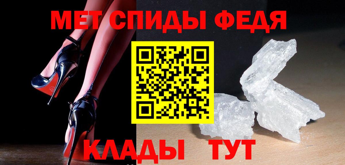 Среднеуральск  МЕТАМФЕТАМИН витя  МЕТАМФЕТАМИН витя  Вход с VPN 