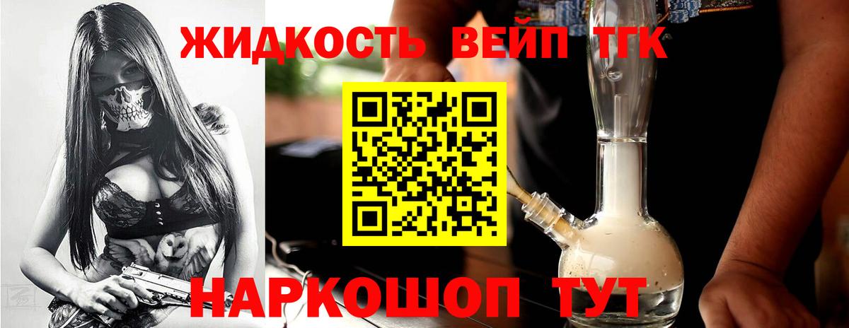 Среднеуральск  ТГК THC oil  Вход с VPN 