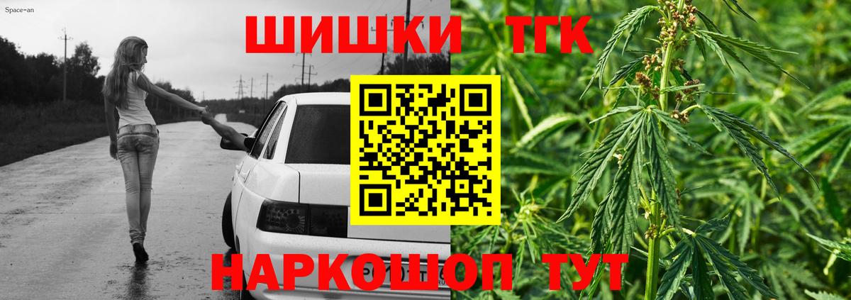 Конопля Bruce Banner Среднеуральск