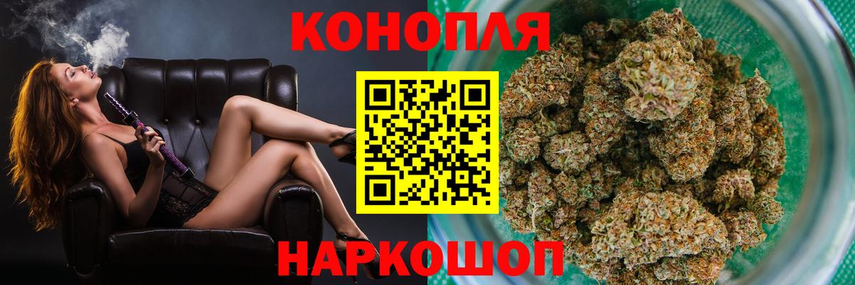 Бошки марихуана Ganja  Вход с VPN  Среднеуральск  МАРИХУАНА гибрид 